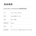 N9s 7A USB-C to Lightning 超導體充電線 (長度: 20cm/100cm/200cm) - Tesoro Taiwan