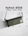 【預購】NuPhy-NuPack 鍵盤收納包 - Fin Shop Taiwan