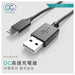 OC USB-A to USB-C 高速傳輸充電線 (長度: 20cm/100cm/200cm) - Tesoro Taiwan