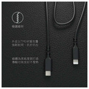 OC USB-C to Lightning 高速傳輸充電線 (長度: 100cm/200cm) - Tesoro Taiwan