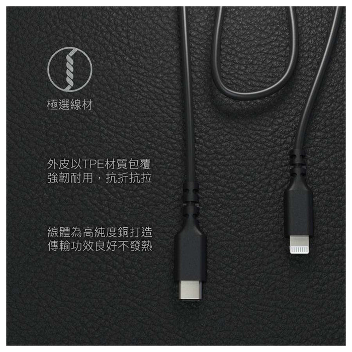OC USB-C to Lightning 高速傳輸充電線 (長度: 100cm/200cm) - Tesoro Taiwan