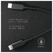 OC USB-C to Lightning 高速傳輸充電線 (長度: 100cm/200cm) - Tesoro Taiwan