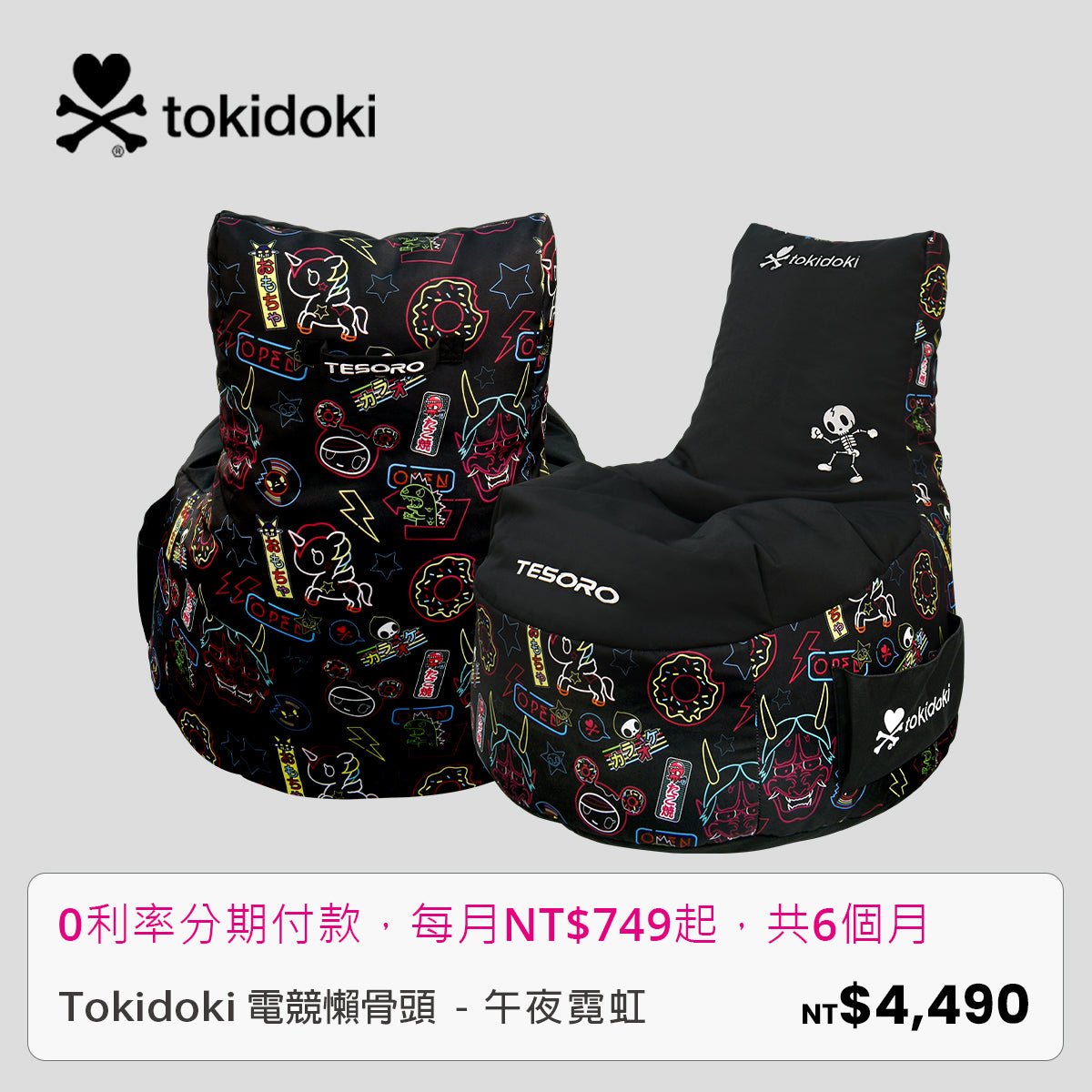 全區$6000以下