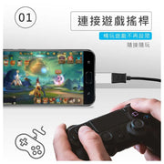 USB-C to USB-A 3.0 OTG 轉接器 - Tesoro Taiwan
