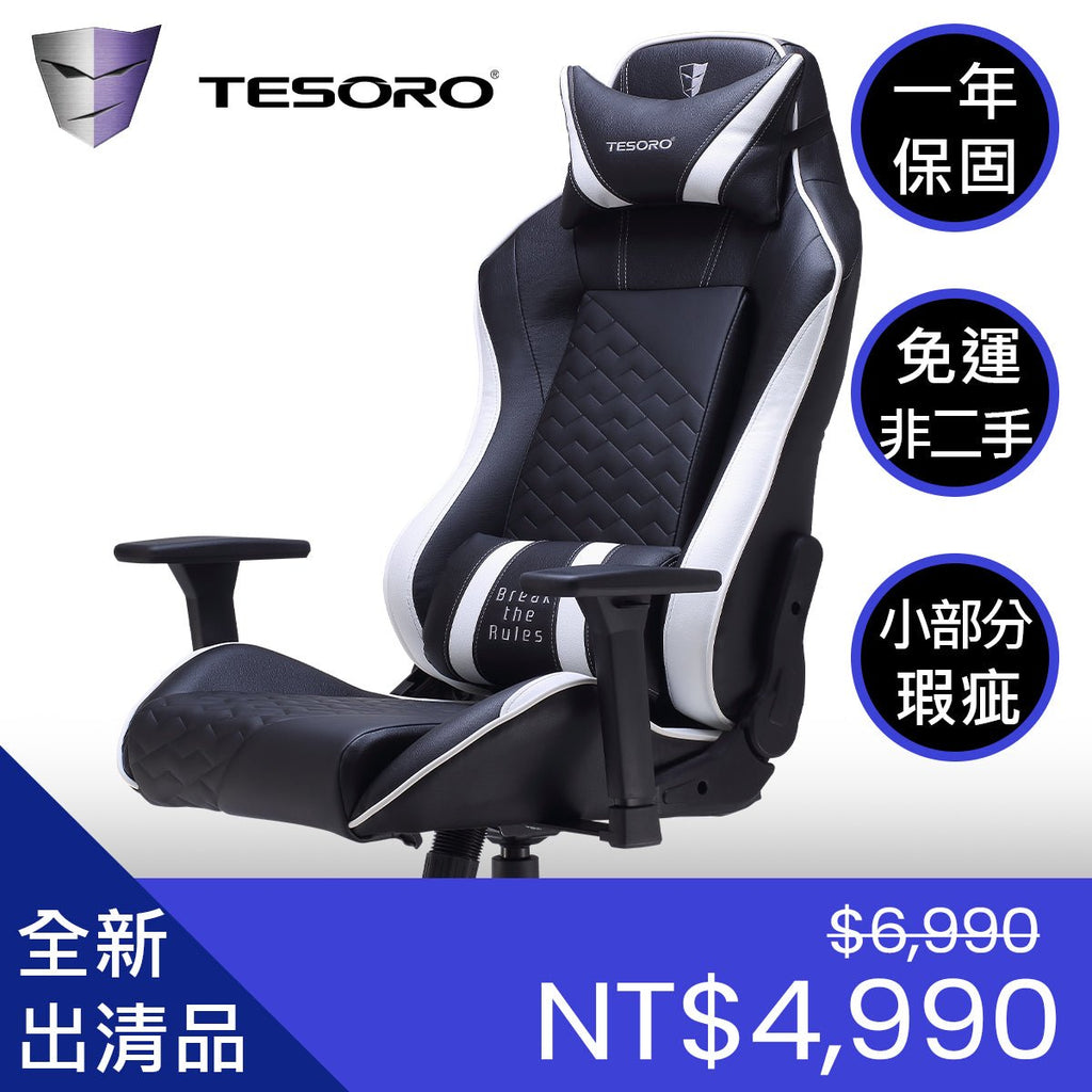 Tesoro balance 2024